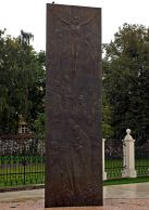 pomnik_Jana_Pawla_II_20.jpg
